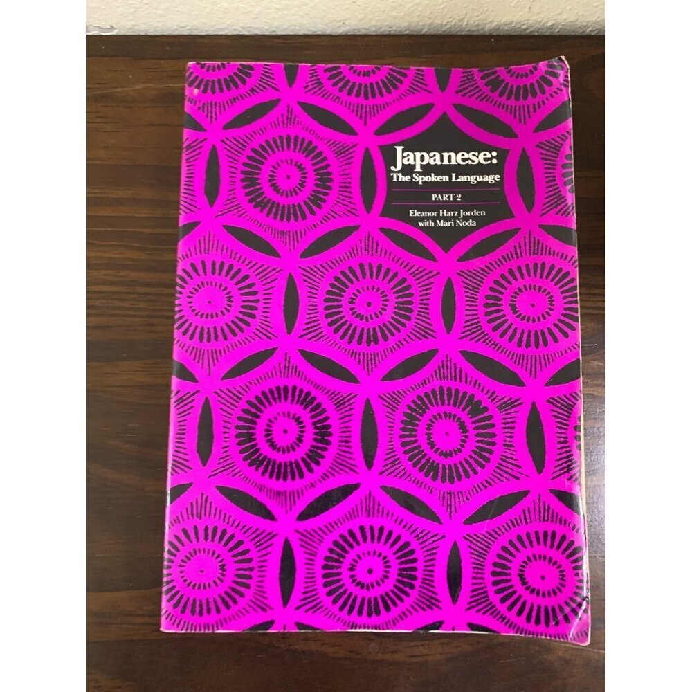 Japanese: The Spoken Language: Part 2 (Yale Language Series) 1988 LS12